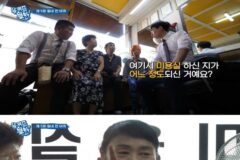 유재석도 혼미하게 만든 사넬삼인방