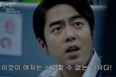 [미생] 미생 일드 버전ㅋㅋㅋㅋㅋㅋ
