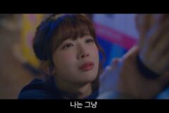 잘생긴 남주 얼굴 보고 반해서 아무말 하는 여주