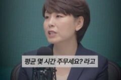 싱글벙글 7.5시간의 법칙