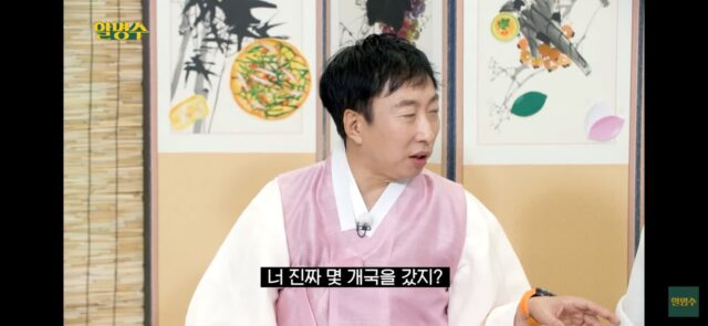 광희가 최근 운동을 시작한 이유