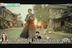 암살 촬영장에 놀러온 강동원 때문에 집중 못한 전지현