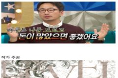 아무도 나를 모르고 돈 많았으면 좋겠어요 실행중인 작가
