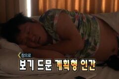 이런 포즈로 잠 자는 사람 실제로 많을까?