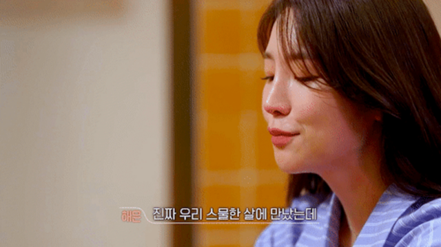 환승연애2 명장면 뽑아보기