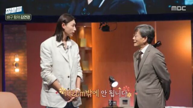 김연경, 손석희 아담하게 만든 키…”192㎝밖에 안 돼”