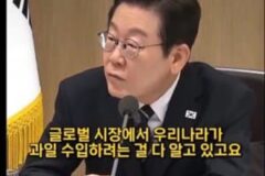 기업에게 사기를 치라고 권장하는 이재명 정부