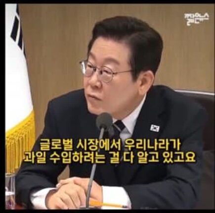 기업에게 사기를 치라고 권장하는 이재명 정부