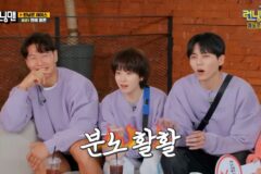 실시간 난리난 런닝맨 연애토론 주제