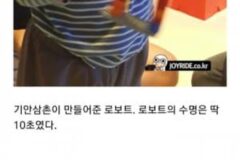 싱글벙글 의외로 베프였던 세사람