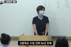 뭔가 몽글몽글한 박미선 여고 생활 1일체험