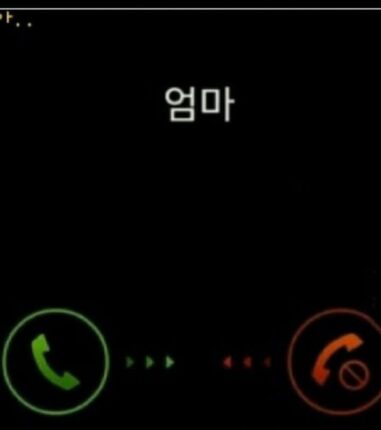 독립한 자식들이 많이 받는 전화