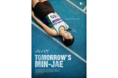 영화 ‘내일의 민재’, 제38회 도쿄국제영화제 경쟁 부문 공식 초청