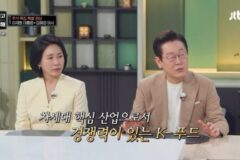 이 대통령 부부 출연 JTBC ‘냉부해’ 역대 최고 시청률..8.9%