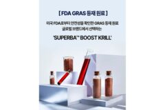 인지질 오메가3 영양제 슈퍼바부스트 크릴오일이란?