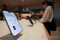 아이폰, 긴급구조 위치 제공 ’20초 지연’ 논란