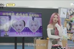 이사배가 필릭스에게 입덕한 계기