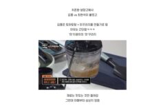 냉부에서 모두가 경악한 김풍 요리의 근황
