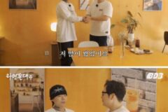 김풍이 오픈했었던 카페(자리) 근황