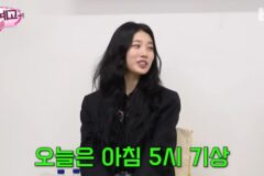 [핑계고] 하루에 4시간 잔다는 수지