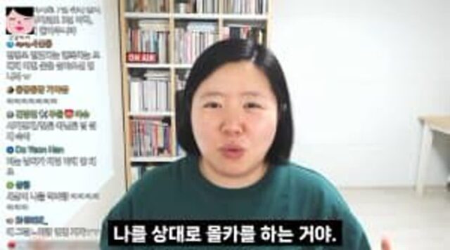 못생긴 연예인에 대해 일침 놓는 유튜버