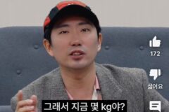 명절 때 마다 작은아버지가 살빼라 잔소리하는데…