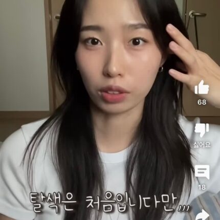 눈썹 셀프 탈색 주의사항