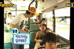 버스분위기 곱창내고 런하는 유재석