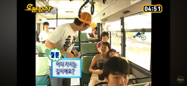 버스분위기 곱창내고 런하는 유재석