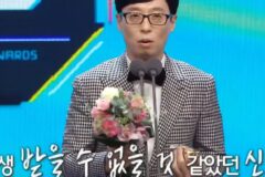 유재석 5년 사이 얼굴 변화