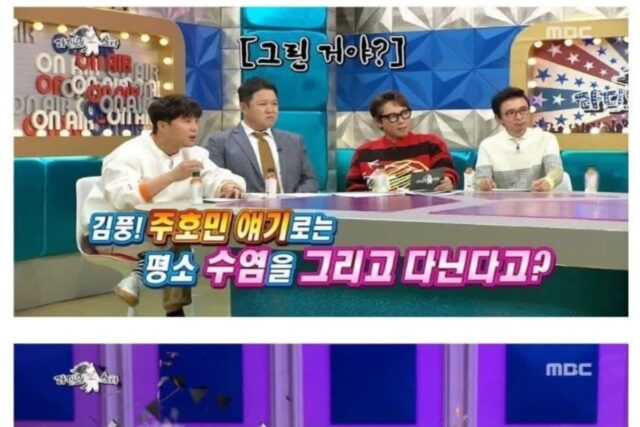 사람들 못알아보게 안경 벗고 다닌다는 김풍