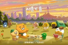 가을 한강에 뜬 춘식이…카카오프렌즈, 드론쇼·바비큐 축제 참여