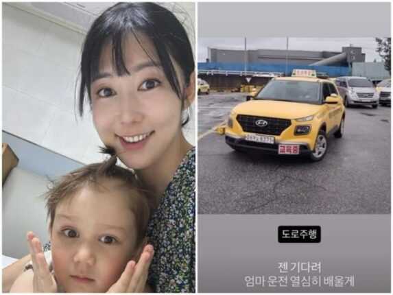 사유리 뭉클한 모성애 “젠, 엄마 운전 열심히 배울게”