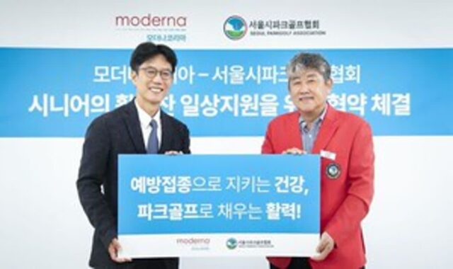 “시니어 활기찬 삶 지원”…모더나·서울시파크골프 ‘맞손’