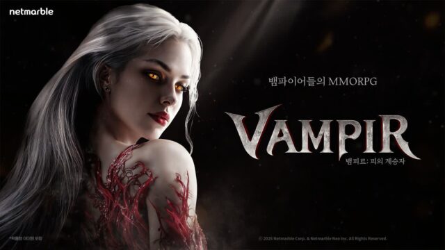 하반기 이달의 우수게임 ‘뱀피르’ 외 4종 선정