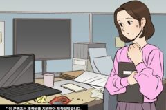 4050 딱 ‘이것만’ 봐도 품격이 보인다