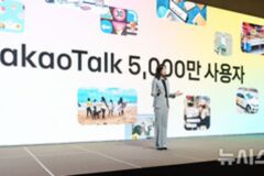 카카오 정신아, 카톡 개편 논란에 “개선 필요한 영역, 적극 대응”(종합)