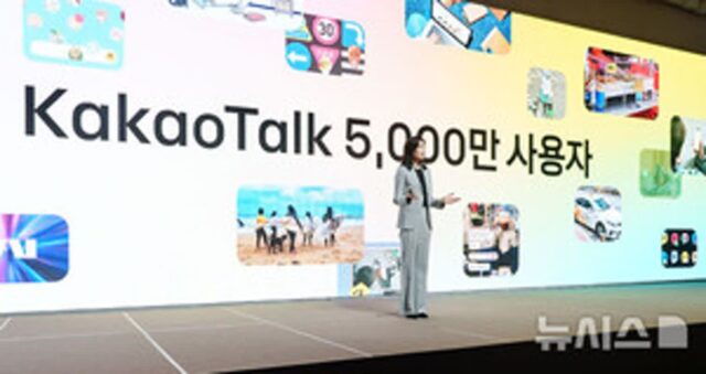 카카오 정신아, 카톡 개편 논란에 “개선 필요한 영역, 적극 대응”(종합)