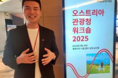 오스트리아에 더 오래 머물고 더 다양한 지역 여행해보세요!