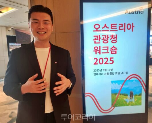오스트리아에 더 오래 머물고 더 다양한 지역 여행해보세요!