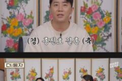 싱글벙글 홍진호가 받은 결혼식 축의금