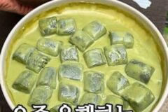 말차 뇌절 오짐 봐봐 ㅋㅋㅋ