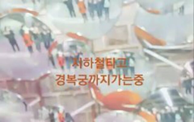 와 나 초딩때 찍은 ucc 찾음