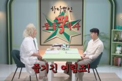 손흥민이 축구선수로서 마지막으로 이루고 싶은 꿈