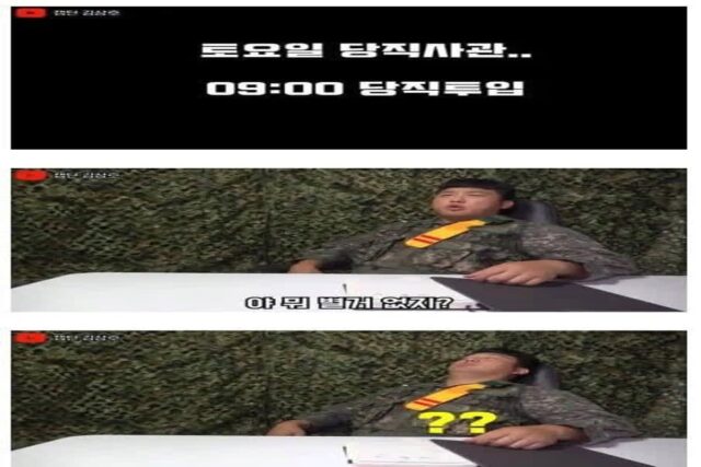 병사들에게 인기 많은 간부