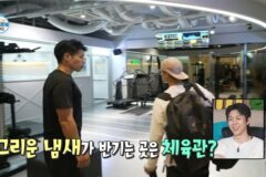 [나혼자산다] 하루에 운동 세 탕 뛰는 샤이니 민호
