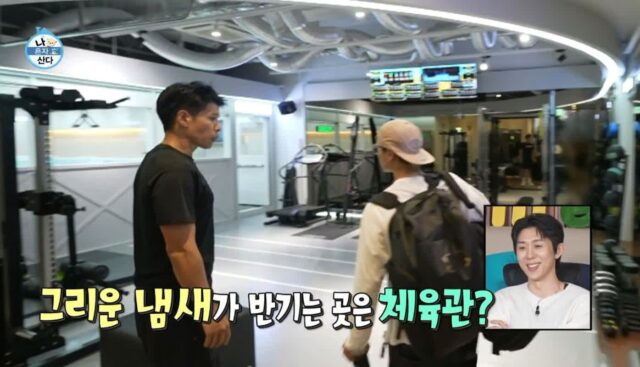 [나혼자산다] 하루에 운동 세 탕 뛰는 샤이니 민호