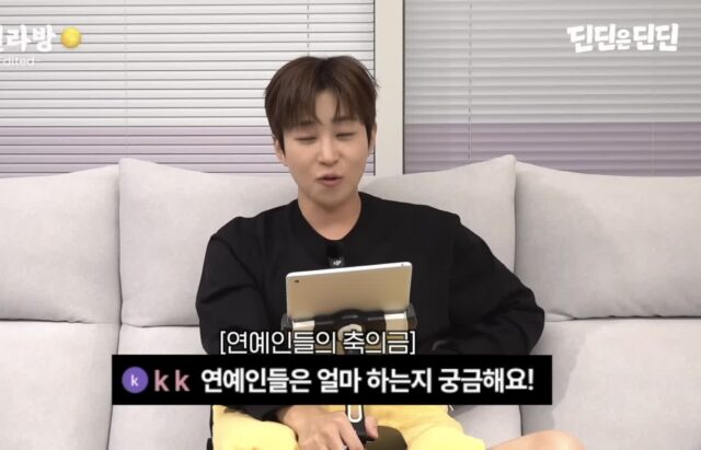 축의금 고민될땐 기준점