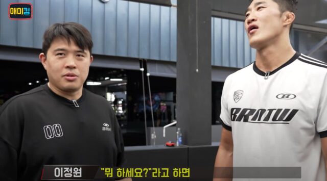김동현이 헬터급 당시 6위 할 수 있었던 이유.