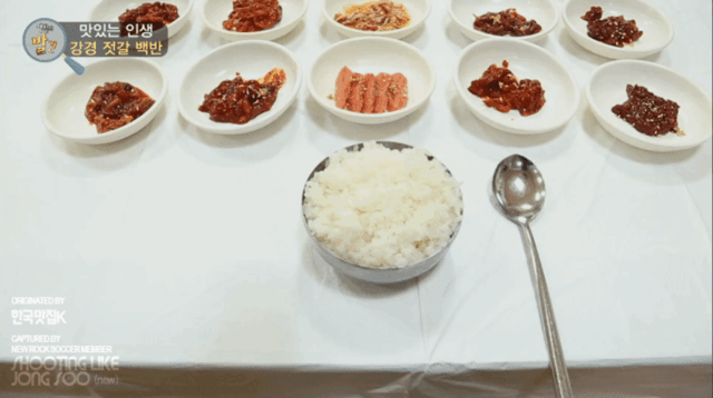 야식으로 쌀밥 한그릇에…